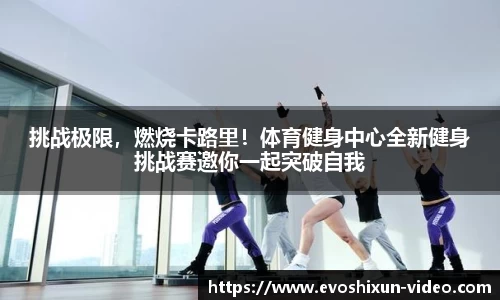 EVO视讯官网