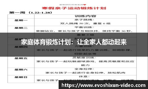 EVO视讯真人