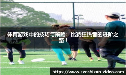 EVO视讯官网平台