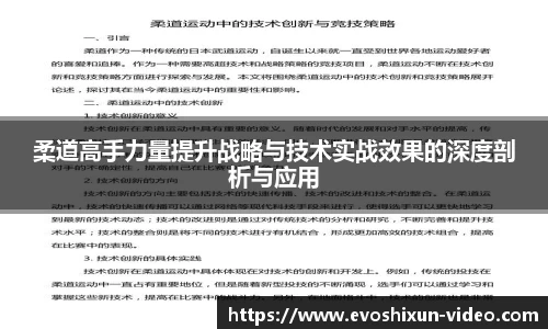 EVO视讯官网