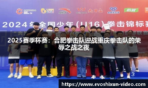 EVO视讯官网