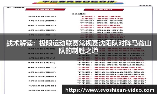 EVO视讯官网