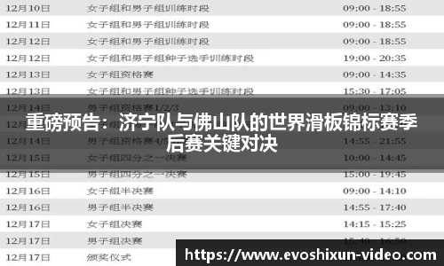 EVO视讯真人