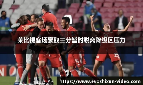EVO视讯官网平台