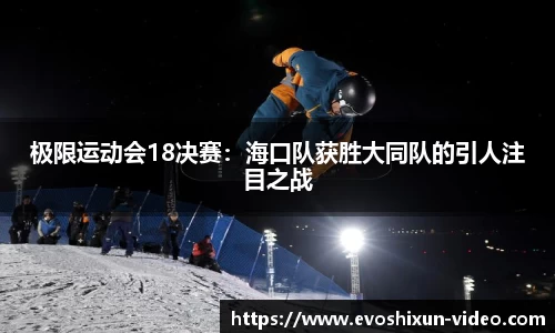 EVO视讯真人