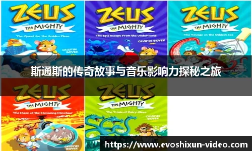 EVO视讯