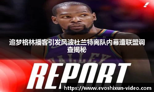 EVO视讯官网